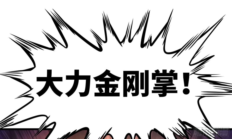 我在末世搬金砖韩漫全集-82-王斌尸变无删减无遮挡章节图片 