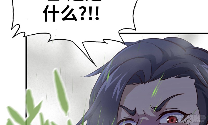 我在末世搬金砖韩漫全集-82-王斌尸变无删减无遮挡章节图片 
