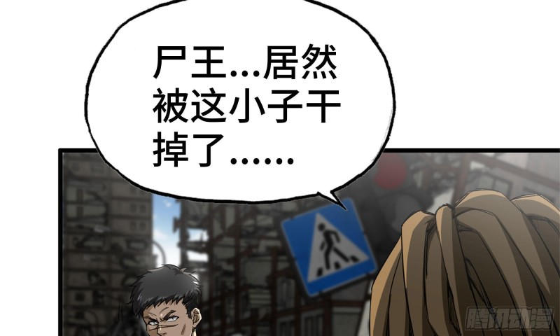 我在末世搬金砖韩漫全集-82-王斌尸变无删减无遮挡章节图片 