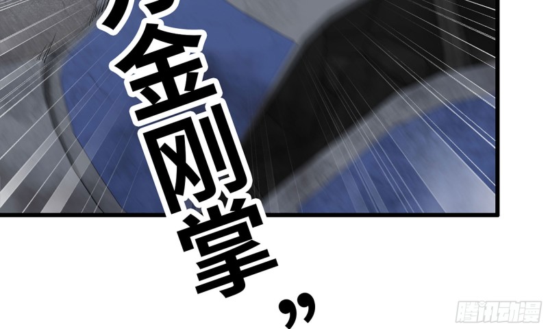 我在末世搬金砖韩漫全集-82-王斌尸变无删减无遮挡章节图片 