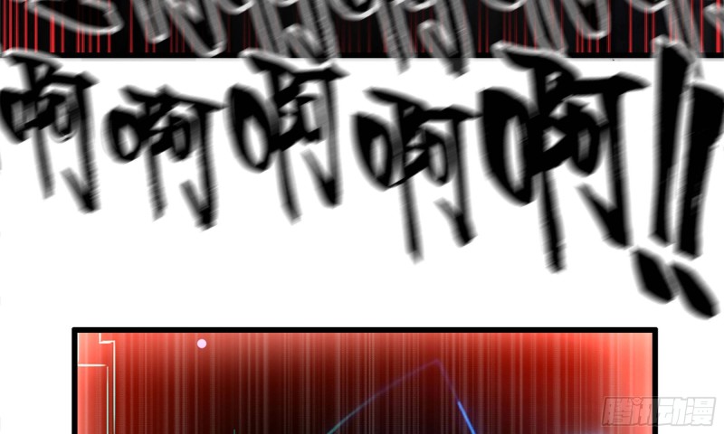 我在末世搬金砖韩漫全集-82-王斌尸变无删减无遮挡章节图片 
