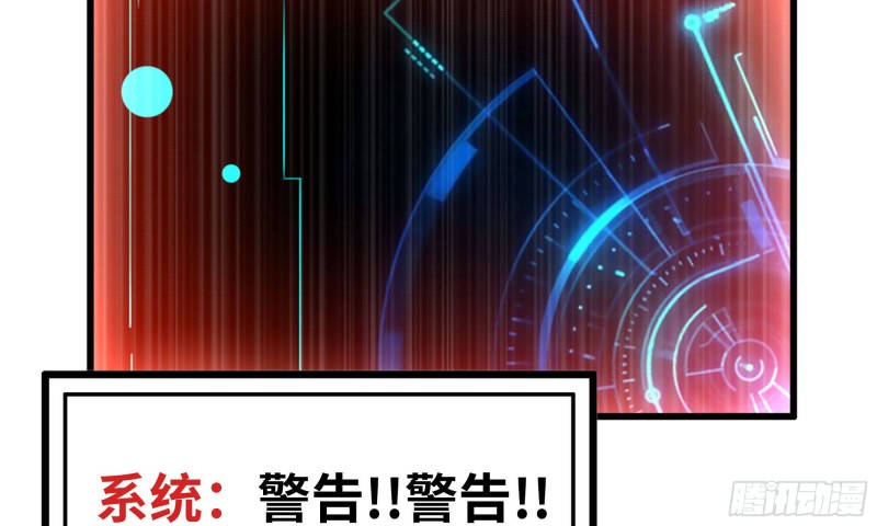 我在末世搬金砖韩漫全集-82-王斌尸变无删减无遮挡章节图片 
