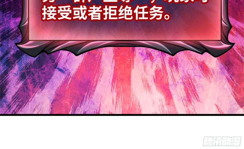 我在末世搬金砖韩漫全集-82-王斌尸变无删减无遮挡章节图片 