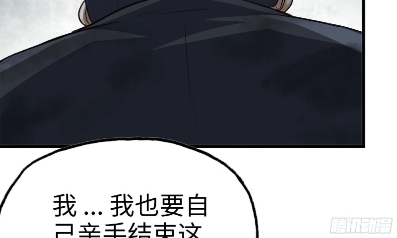 我在末世搬金砖韩漫全集-83-接受任务无删减无遮挡章节图片 