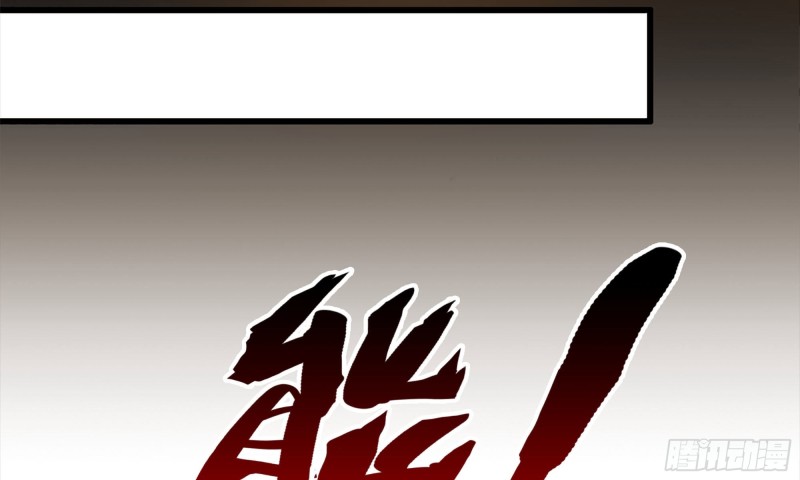 我在末世搬金砖韩漫全集-85-回城无删减无遮挡章节图片 