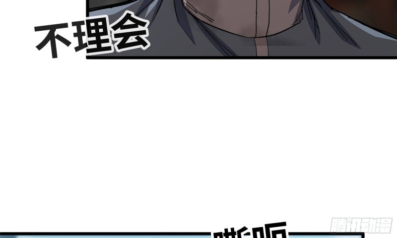 我在末世搬金砖韩漫全集-85-回城无删减无遮挡章节图片 