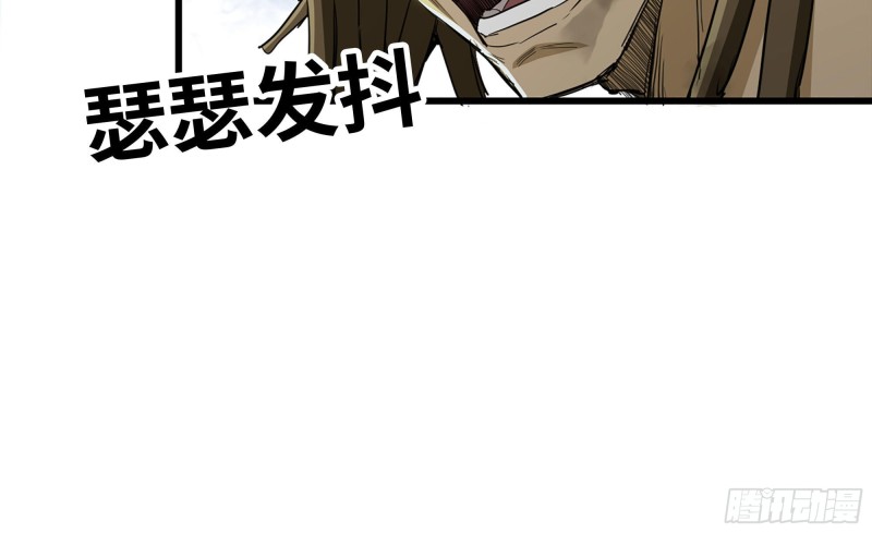 我在末世搬金砖韩漫全集-85-回城无删减无遮挡章节图片 