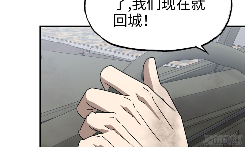 我在末世搬金砖韩漫全集-85-回城无删减无遮挡章节图片 