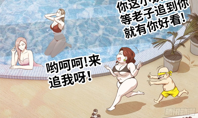 我在末世搬金砖韩漫全集-85-回城无删减无遮挡章节图片 