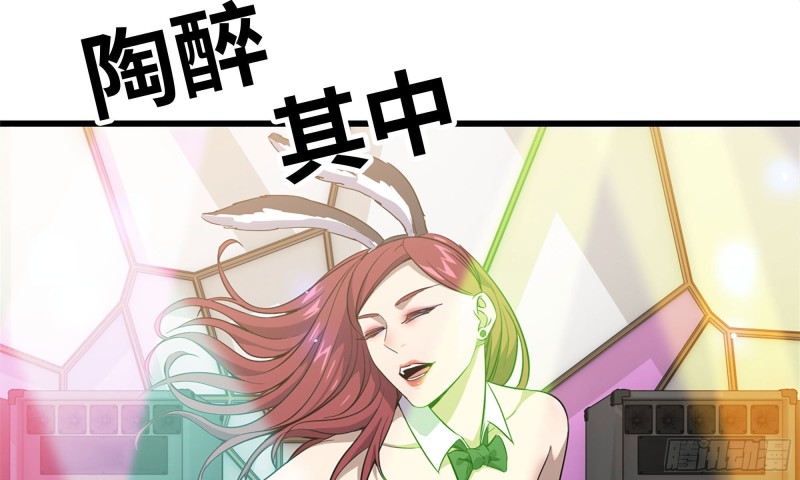 我在末世搬金砖韩漫全集-85-回城无删减无遮挡章节图片 