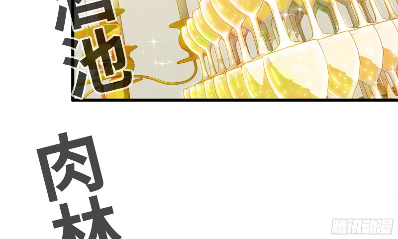 我在末世搬金砖韩漫全集-85-回城无删减无遮挡章节图片 