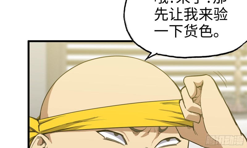 我在末世搬金砖韩漫全集-85-回城无删减无遮挡章节图片 