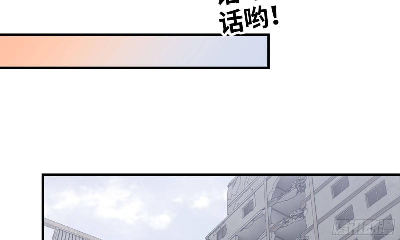 我在末世搬金砖韩漫全集-86-酒林肉池无删减无遮挡章节图片 