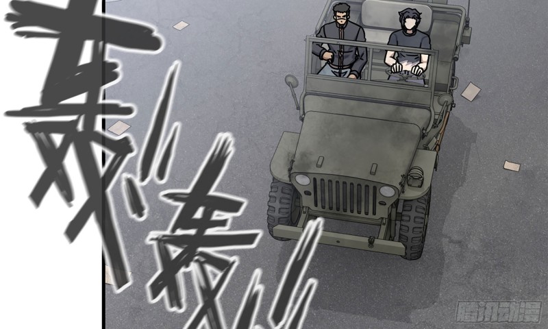 我在末世搬金砖韩漫全集-86-酒林肉池无删减无遮挡章节图片 