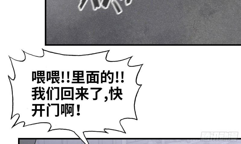 我在末世搬金砖韩漫全集-86-酒林肉池无删减无遮挡章节图片 