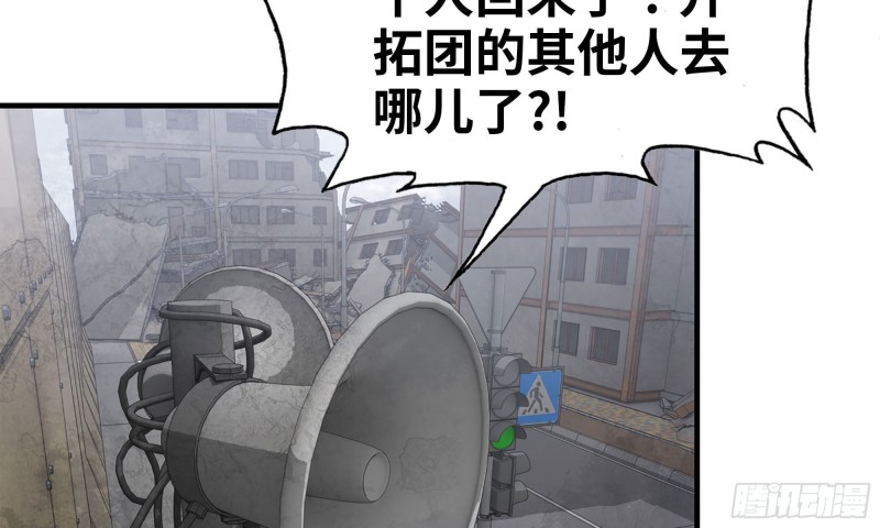 我在末世搬金砖韩漫全集-86-酒林肉池无删减无遮挡章节图片 