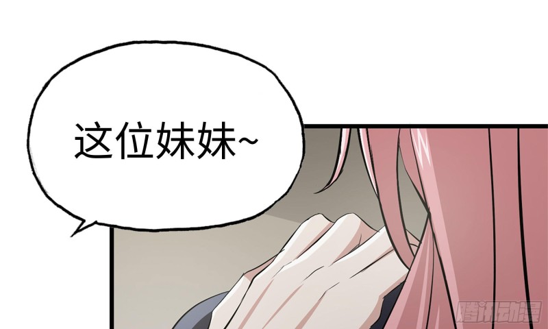 我在末世搬金砖韩漫全集-86-酒林肉池无删减无遮挡章节图片 