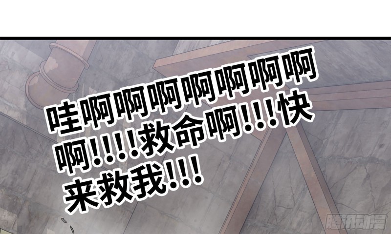我在末世搬金砖韩漫全集-88-玩游戏无删减无遮挡章节图片 