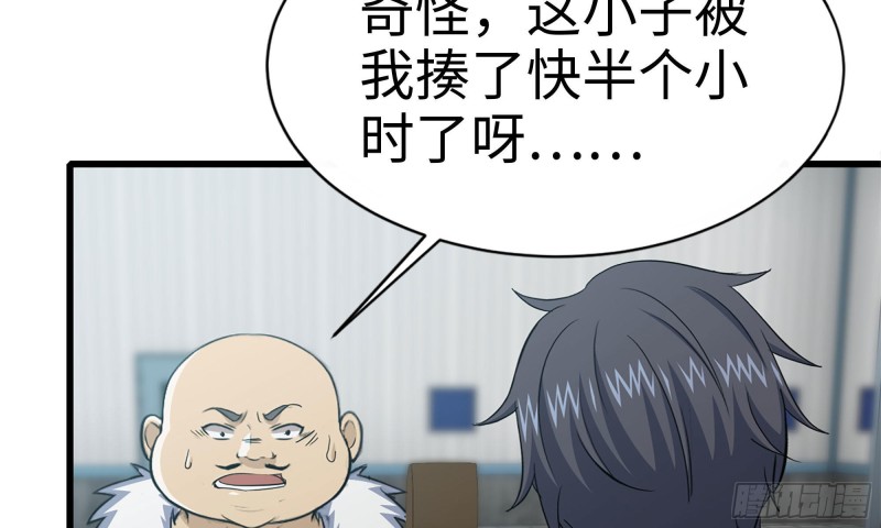 我在末世搬金砖韩漫全集-91-挣脱无删减无遮挡章节图片 