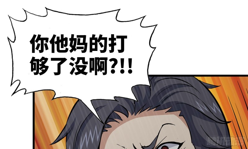 我在末世搬金砖韩漫全集-91-挣脱无删减无遮挡章节图片 