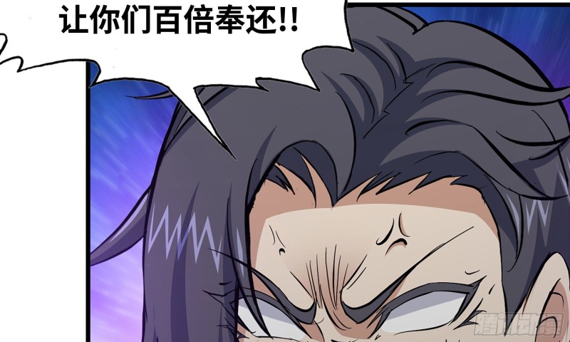 我在末世搬金砖韩漫全集-91-挣脱无删减无遮挡章节图片 