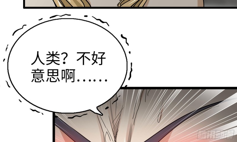 我在末世搬金砖韩漫全集-91-挣脱无删减无遮挡章节图片 