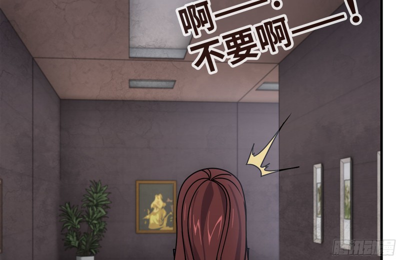 我在末世搬金砖韩漫全集-96- 惊人一幕无删减无遮挡章节图片 