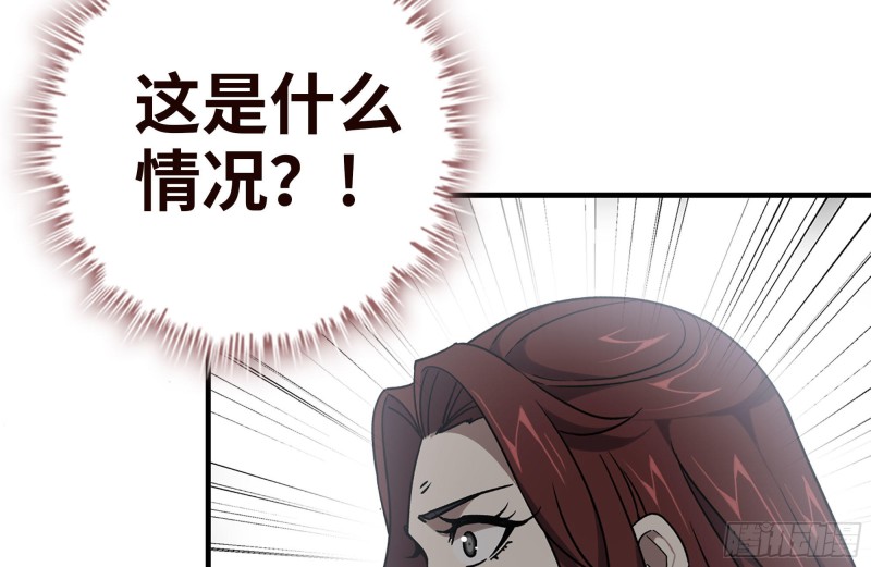 我在末世搬金砖韩漫全集-96- 惊人一幕无删减无遮挡章节图片 