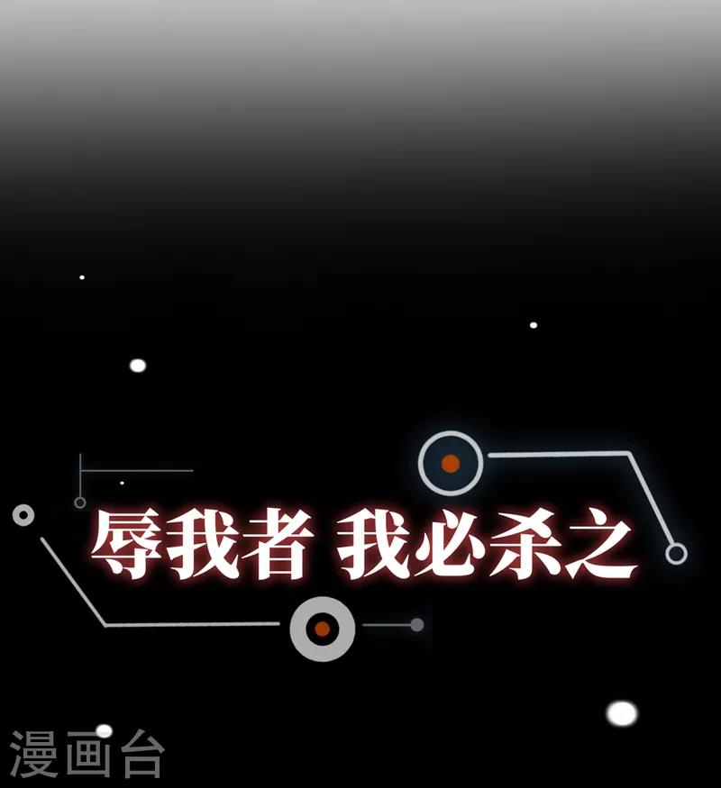 我在末世捡属性韩漫全集-序章无删减无遮挡章节图片 
