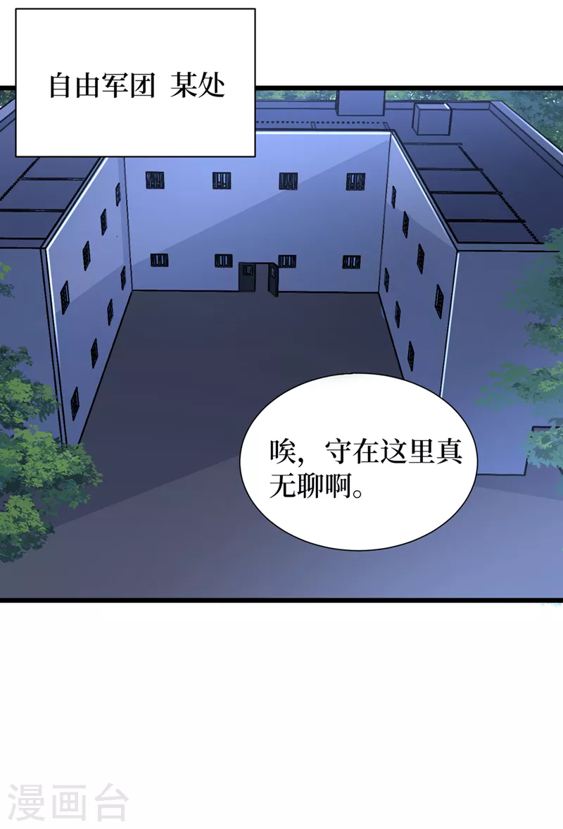 我在末世捡属性韩漫全集-第98话 这场面，把持不住啊…无删减无遮挡章节图片 