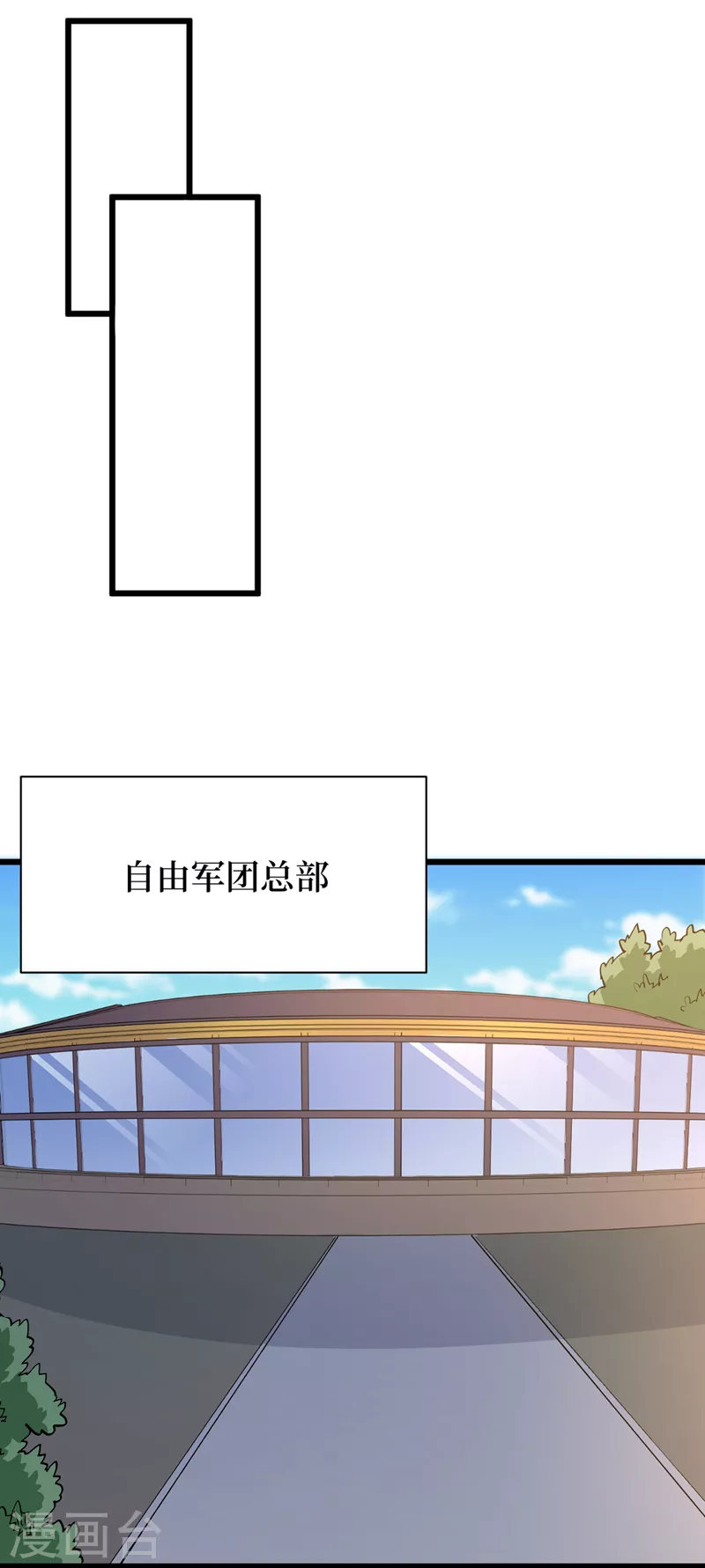 我在末世捡属性韩漫全集-第99话 展开第二阶段计划！无删减无遮挡章节图片 