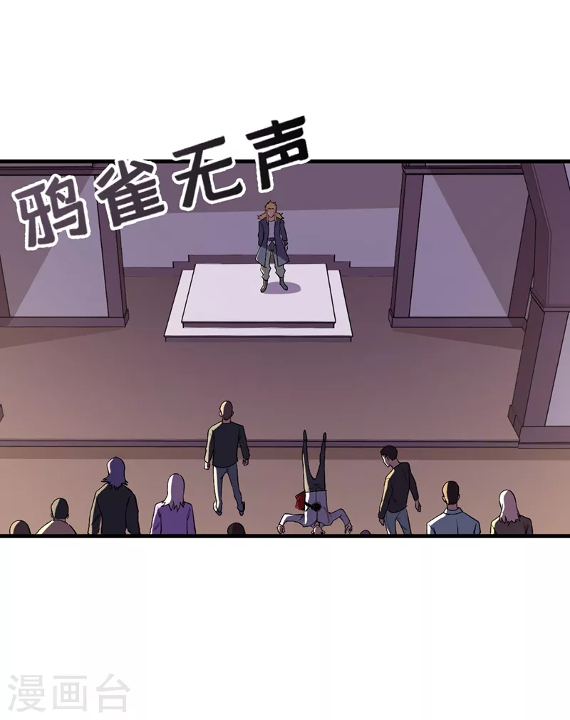我在末世捡属性韩漫全集-第100话 推翻他们！无删减无遮挡章节图片 