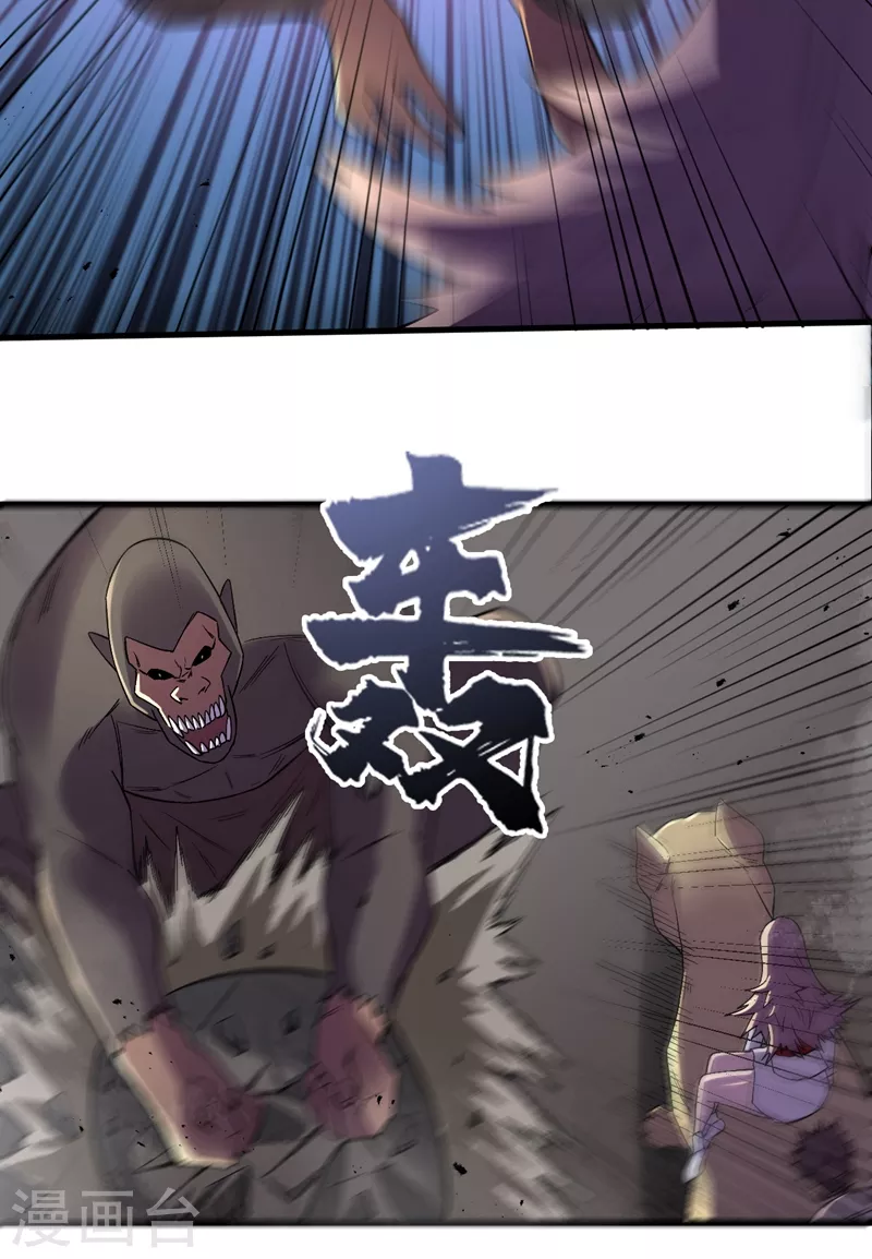 我在末世捡属性韩漫全集-第105话 我去，这么多丧尸！无删减无遮挡章节图片 