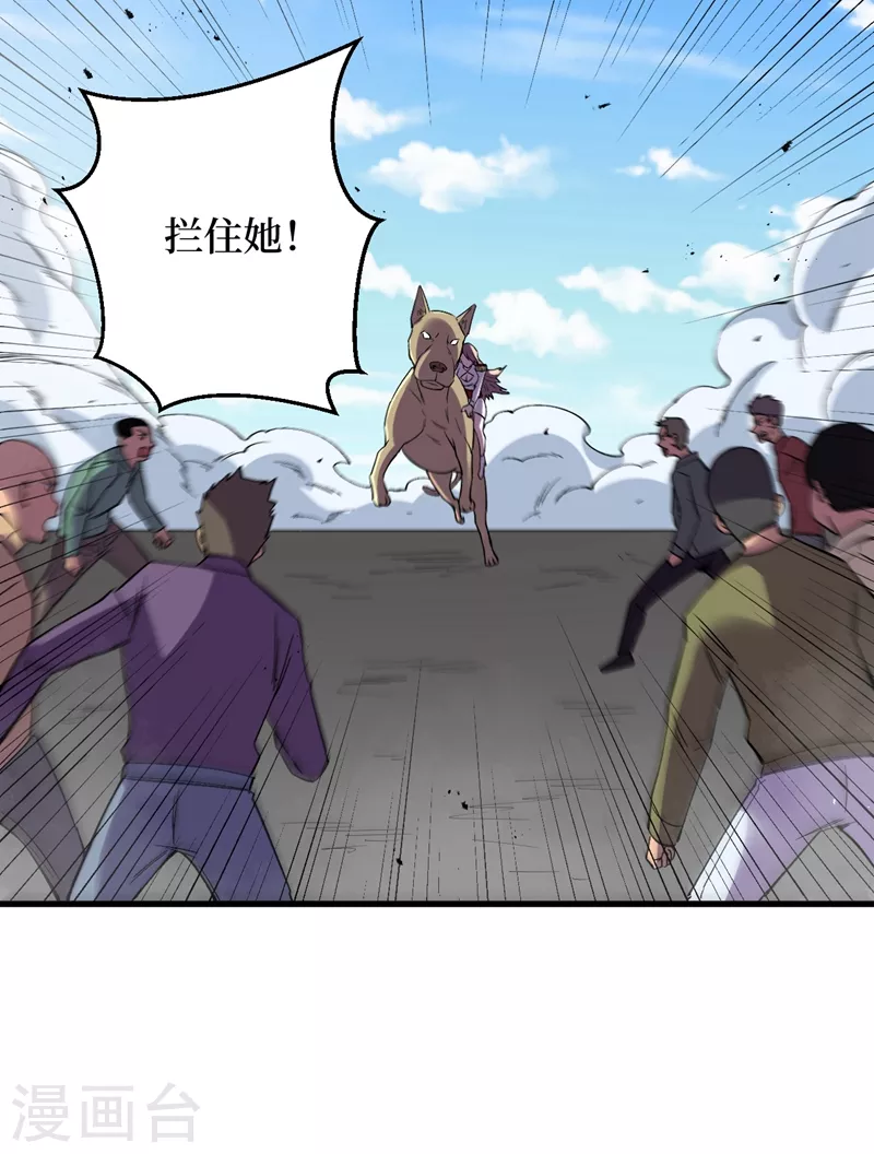 我在末世捡属性韩漫全集-第105话 我去，这么多丧尸！无删减无遮挡章节图片 