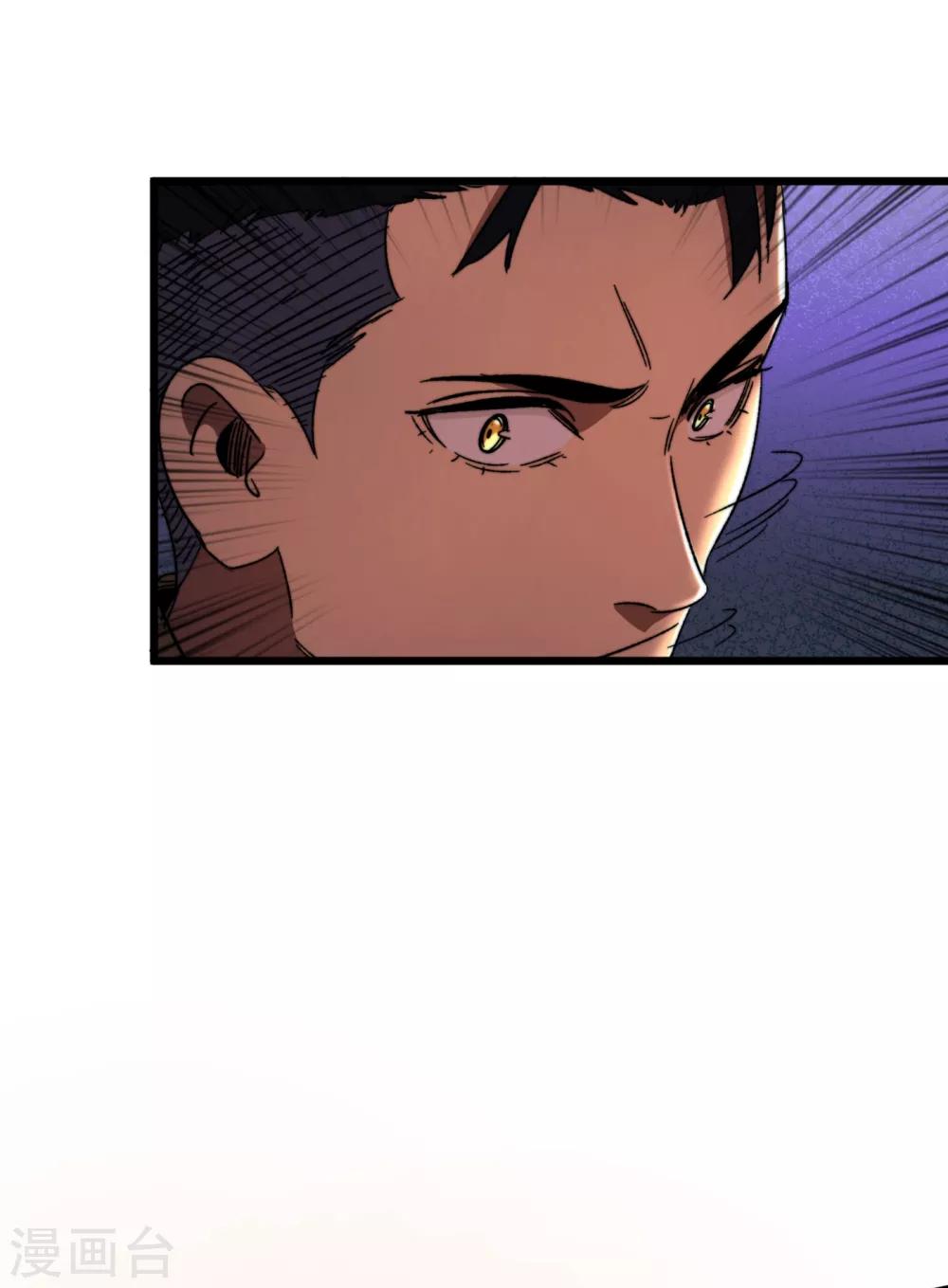 我在末世捡属性韩漫全集-第11话 居然是她帮了我无删减无遮挡章节图片 