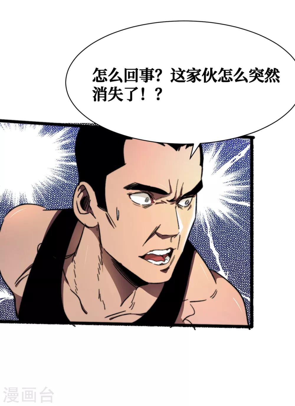 我在末世捡属性韩漫全集-第13话 双人疗伤无删减无遮挡章节图片 