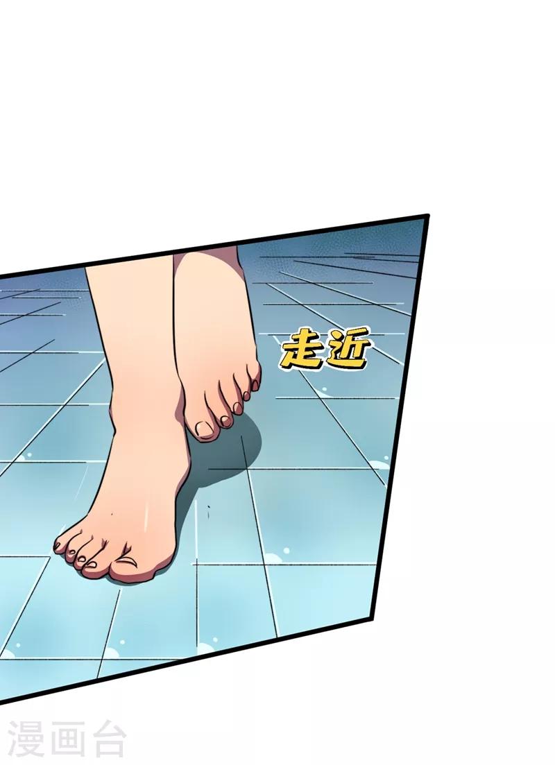 我在末世捡属性韩漫全集-第15话 浴室谈心无删减无遮挡章节图片 