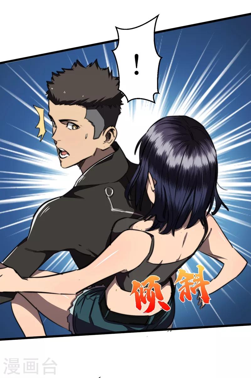我在末世捡属性韩漫全集-第15话 浴室谈心无删减无遮挡章节图片 
