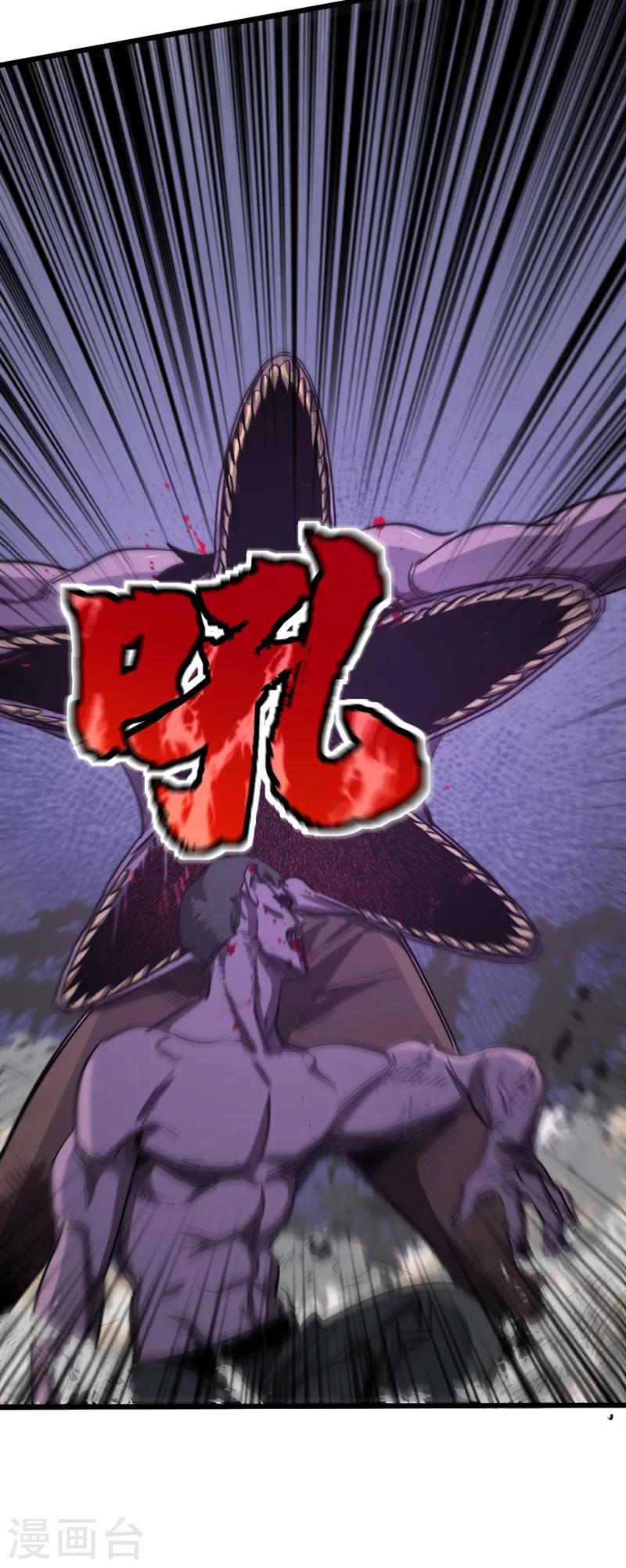我在末世捡属性韩漫全集-第17话 分道扬镳无删减无遮挡章节图片 