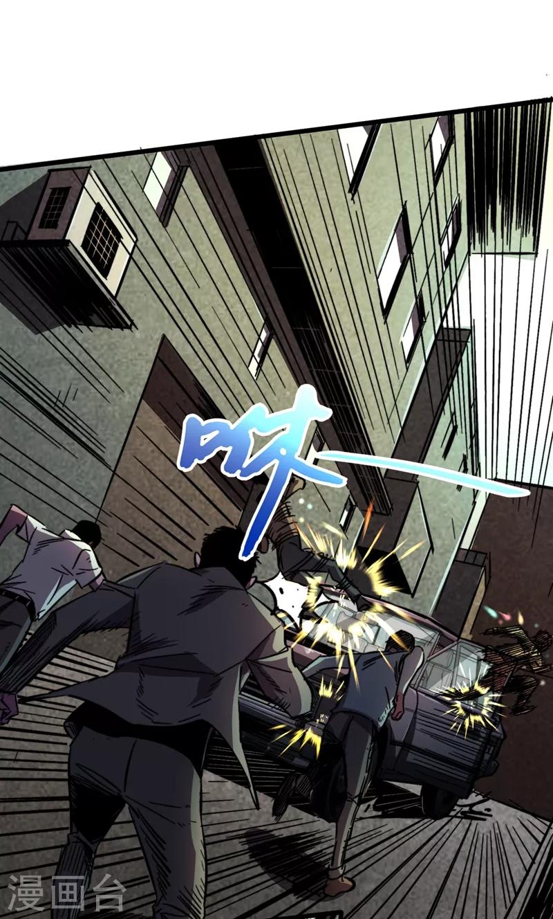 我在末世捡属性韩漫全集-第2话 毒舌的方青青无删减无遮挡章节图片 