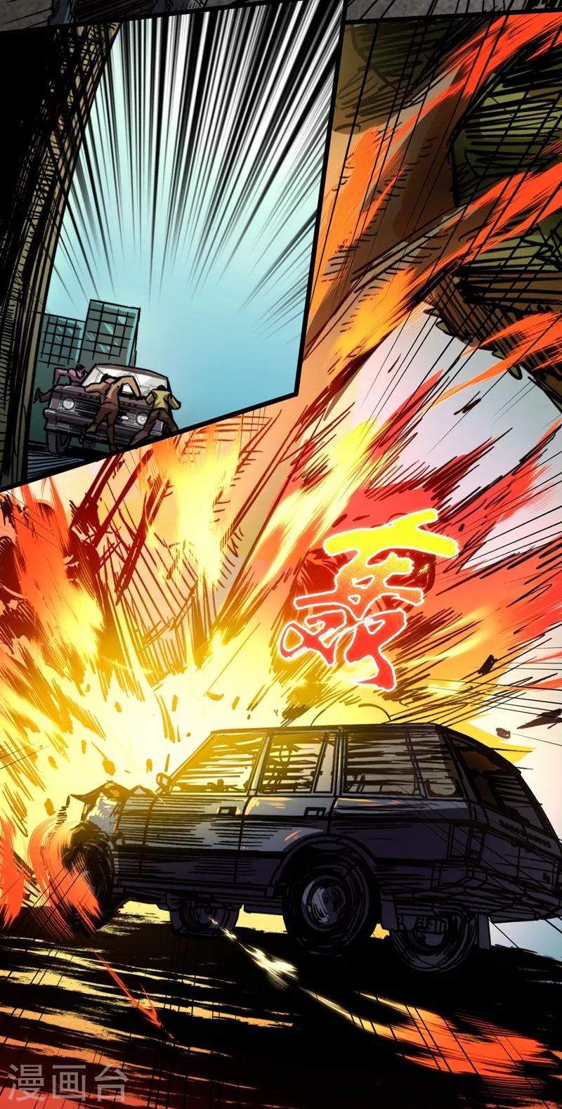 我在末世捡属性韩漫全集-第2话 毒舌的方青青无删减无遮挡章节图片 