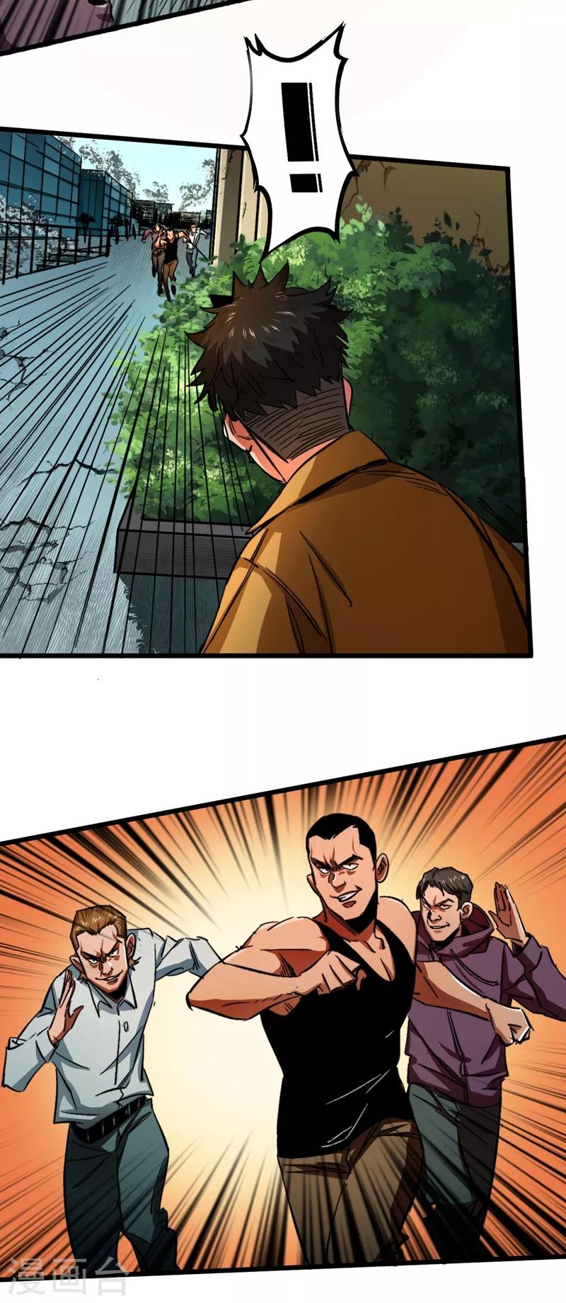 我在末世捡属性韩漫全集-第2话 毒舌的方青青无删减无遮挡章节图片 