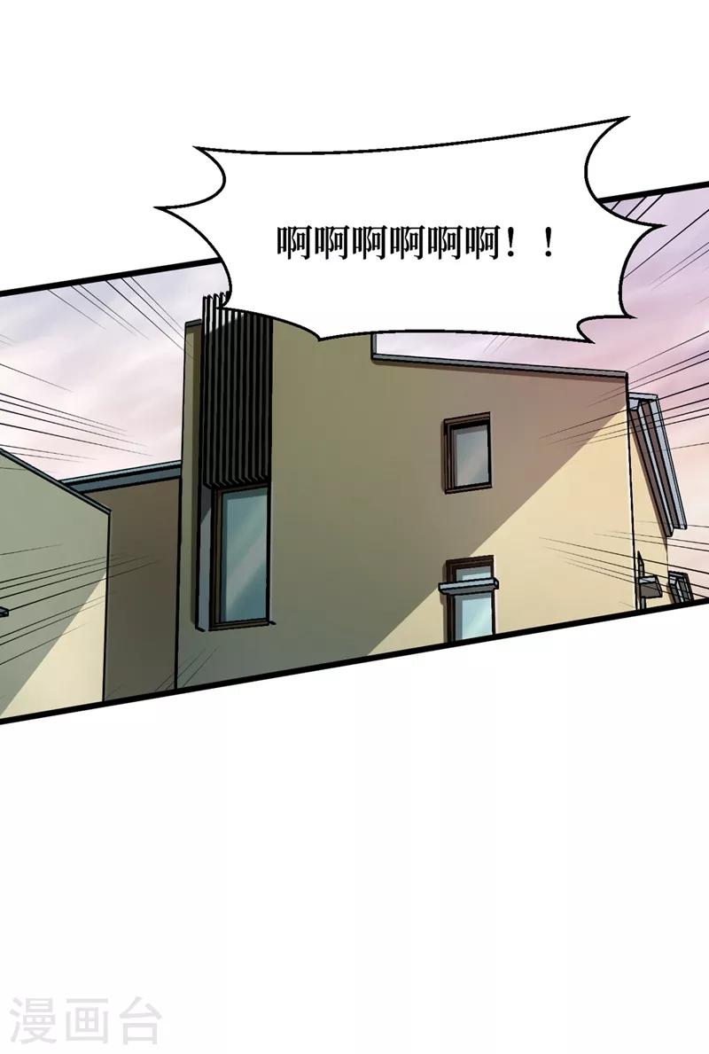 我在末世捡属性韩漫全集-第18话 我要让他下地狱！无删减无遮挡章节图片 