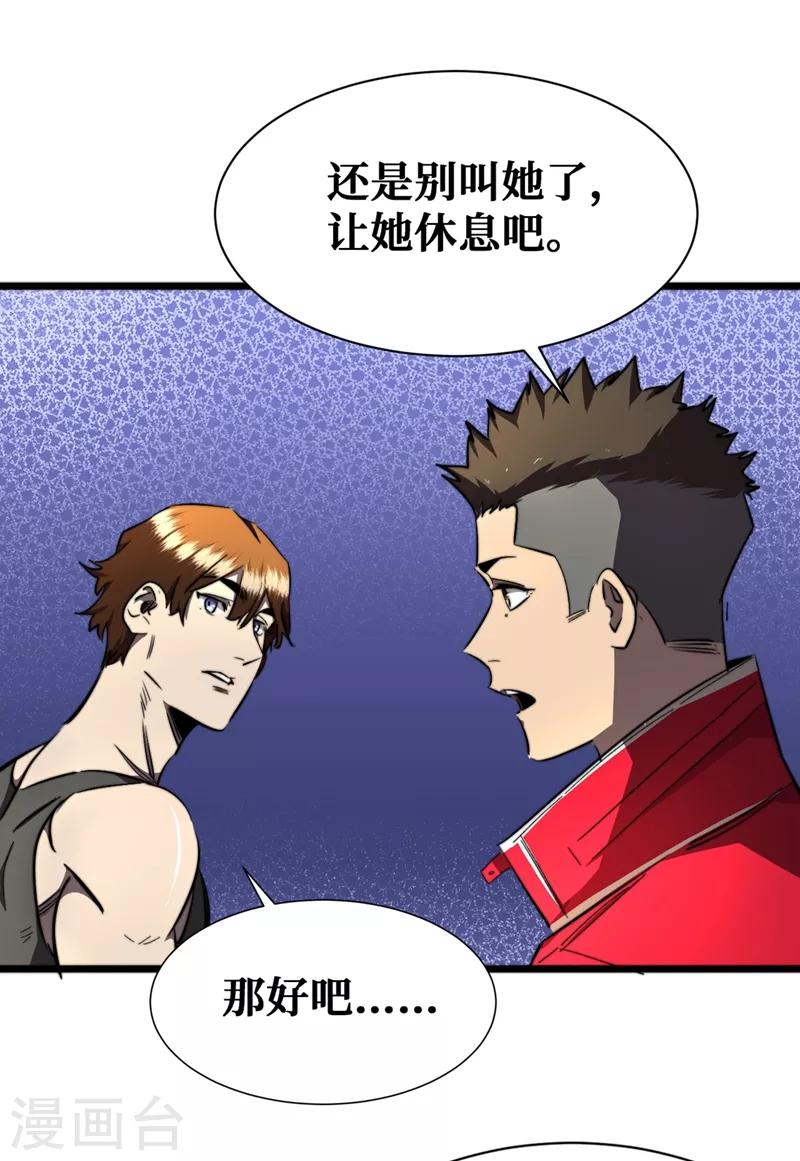 我在末世捡属性韩漫全集-第18话 我要让他下地狱！无删减无遮挡章节图片 