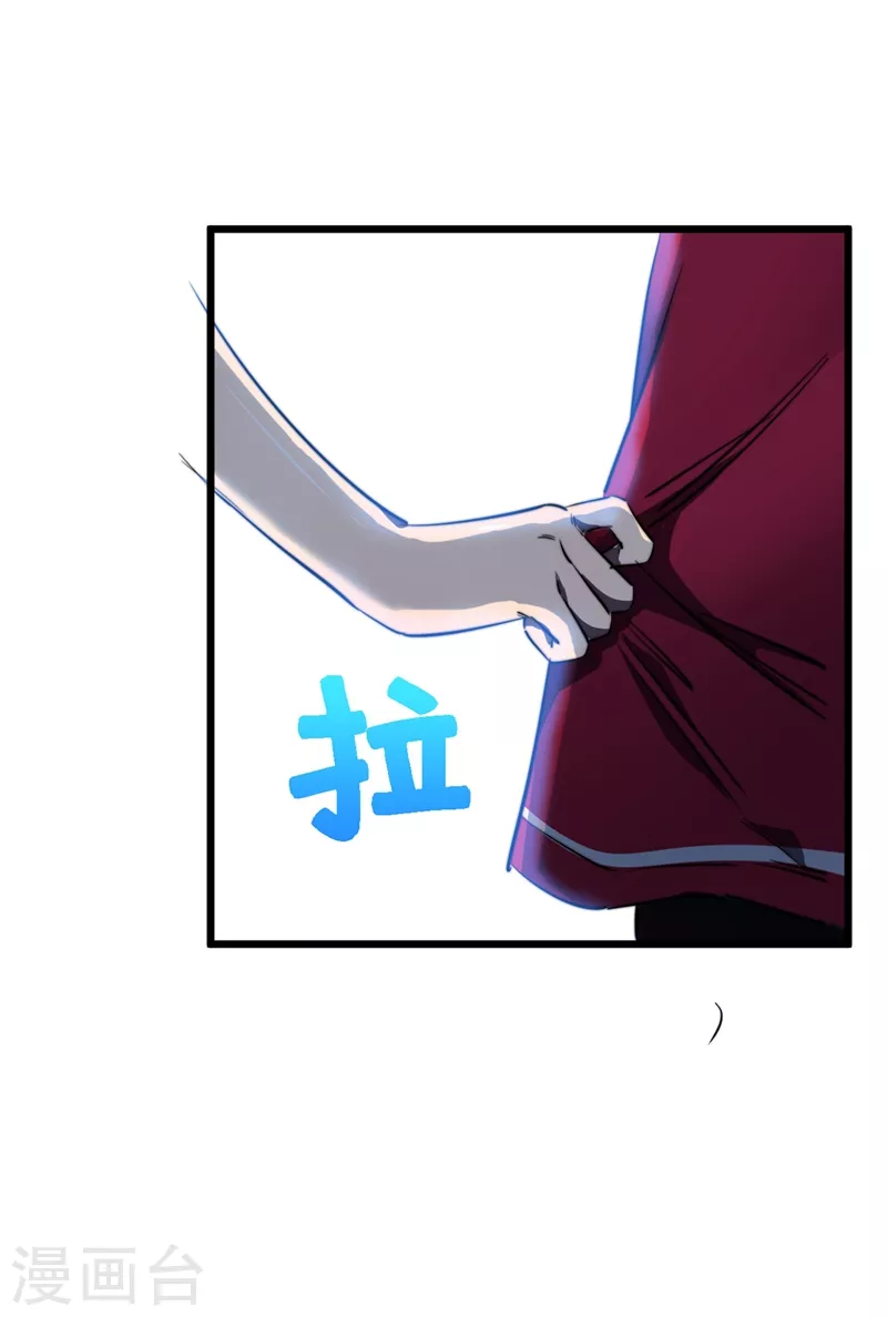 我在末世捡属性韩漫全集-第22话 这丧尸的弱点是……无删减无遮挡章节图片 