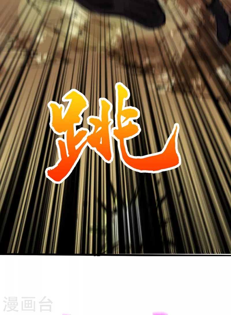 我在末世捡属性韩漫全集-第22话 这丧尸的弱点是……无删减无遮挡章节图片 