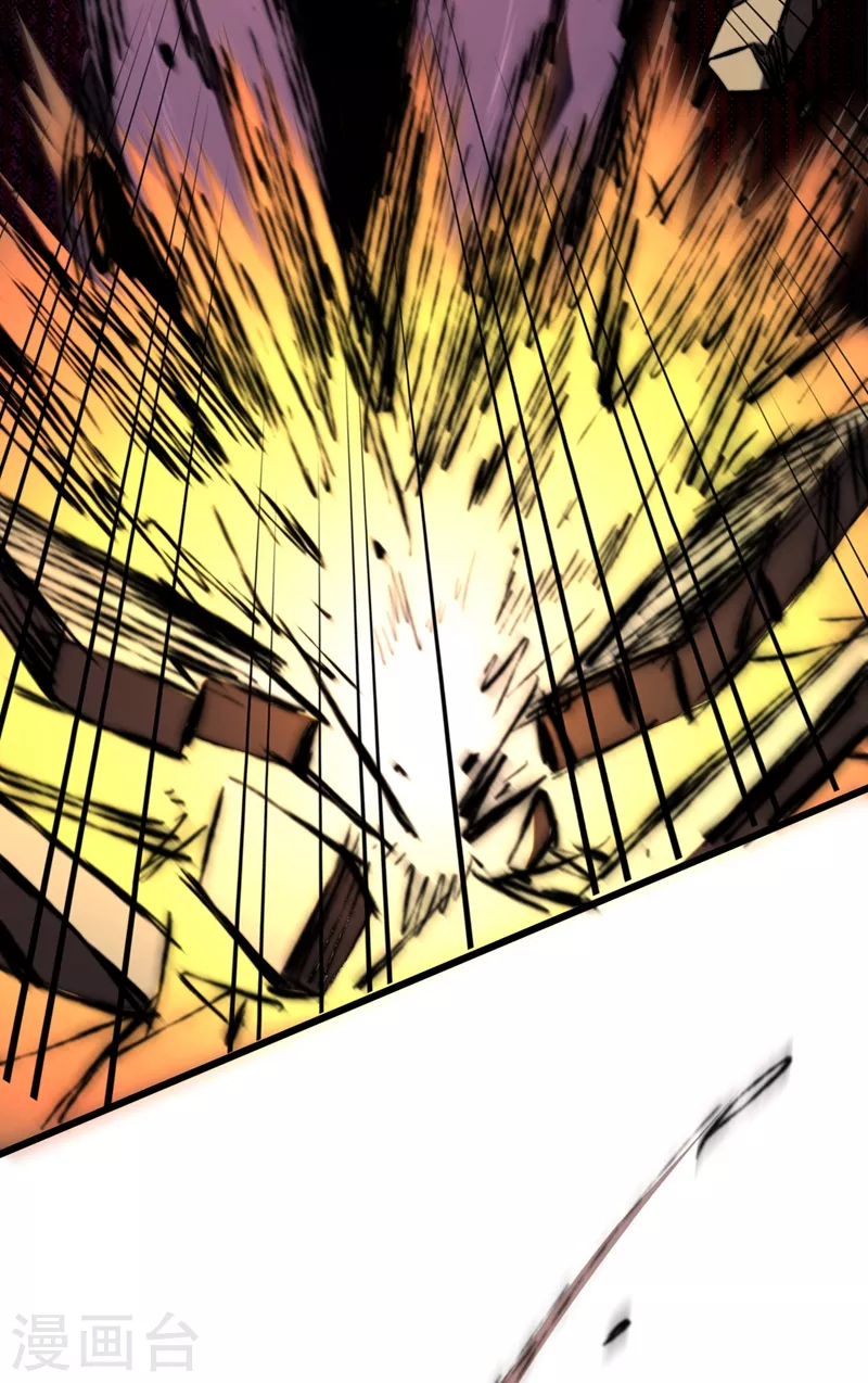 我在末世捡属性韩漫全集-第22话 这丧尸的弱点是……无删减无遮挡章节图片 