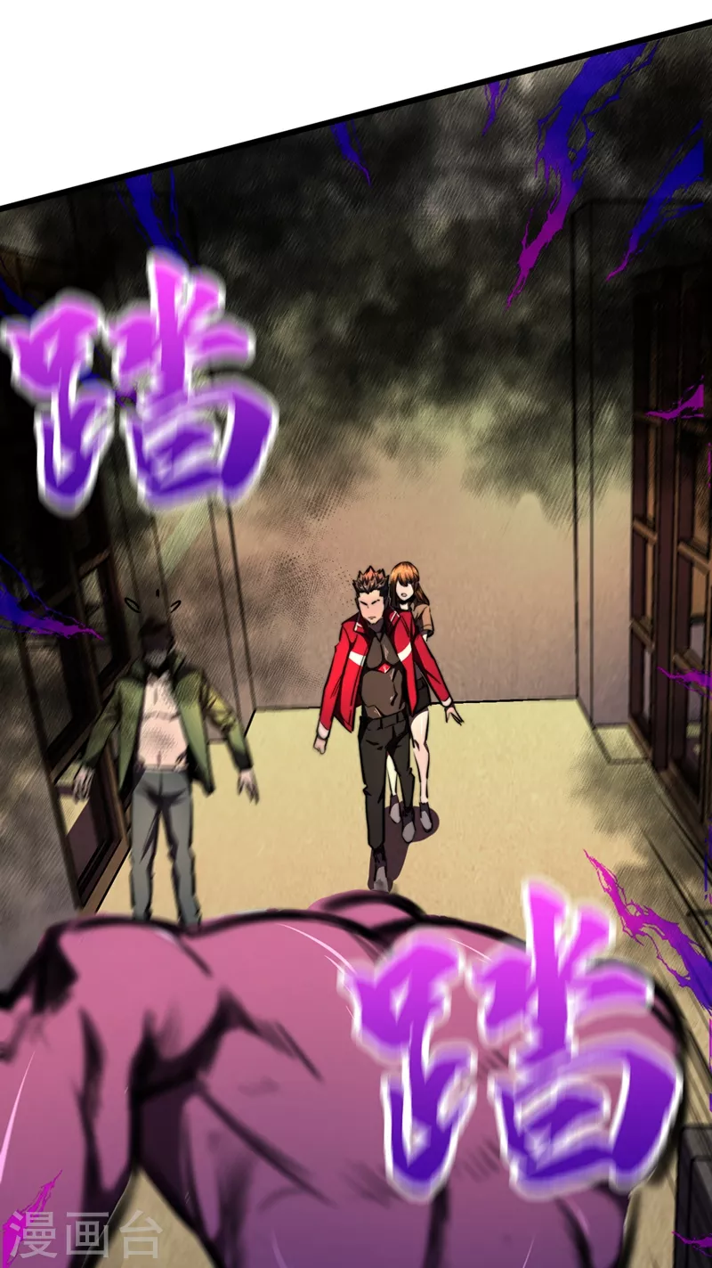 我在末世捡属性韩漫全集-第22话 这丧尸的弱点是……无删减无遮挡章节图片 