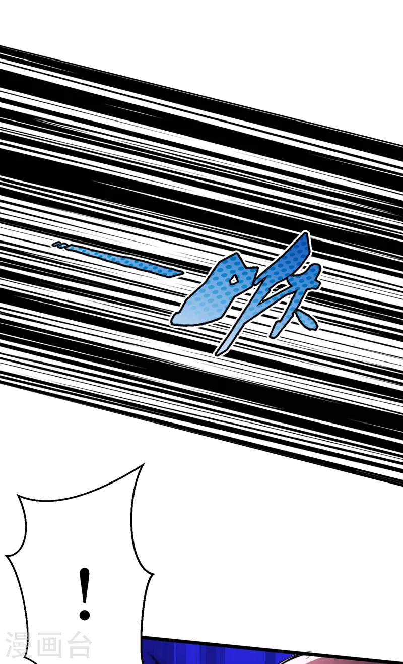 我在末世捡属性韩漫全集-第23话 让我来试试我的全力！无删减无遮挡章节图片 