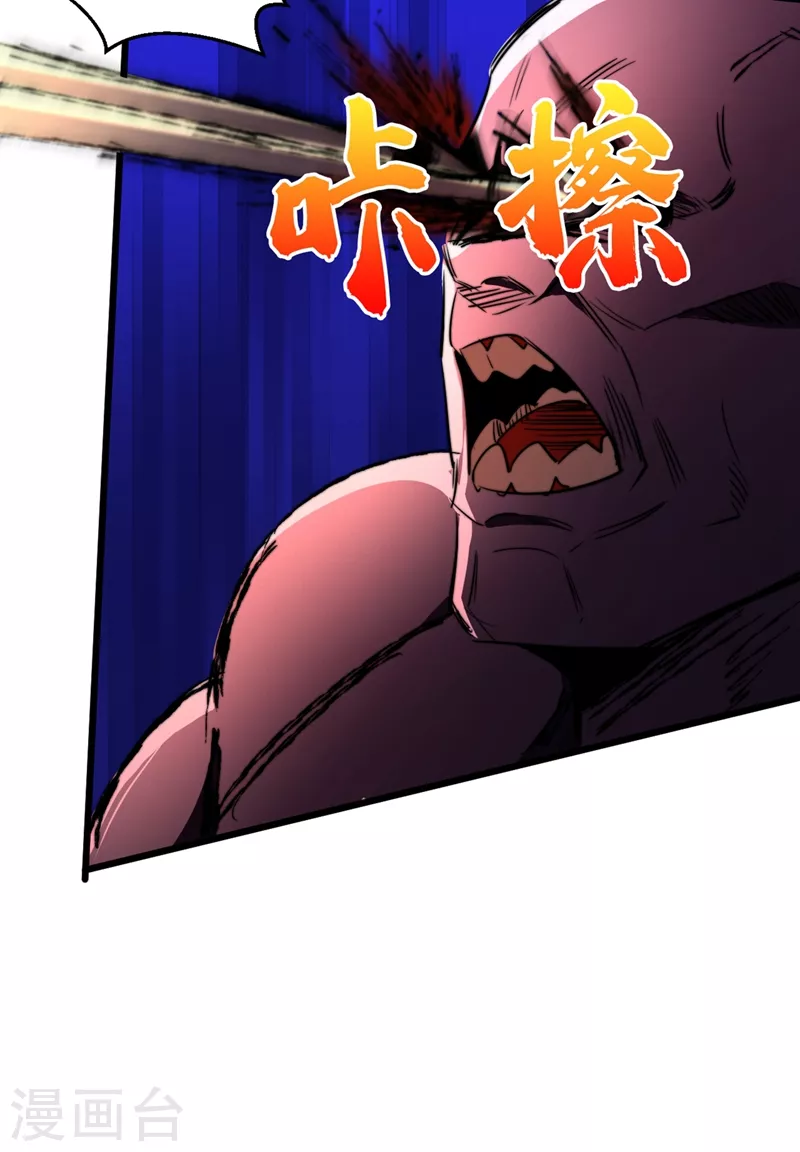 我在末世捡属性韩漫全集-第23话 让我来试试我的全力！无删减无遮挡章节图片 